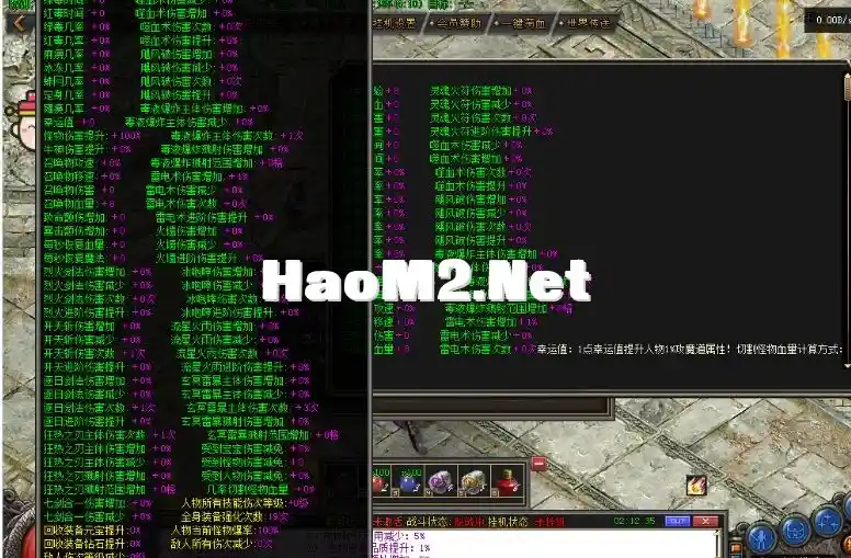 QQ截图20240208103358.webp