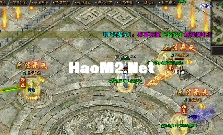 QQ截图20240208103420.webp
