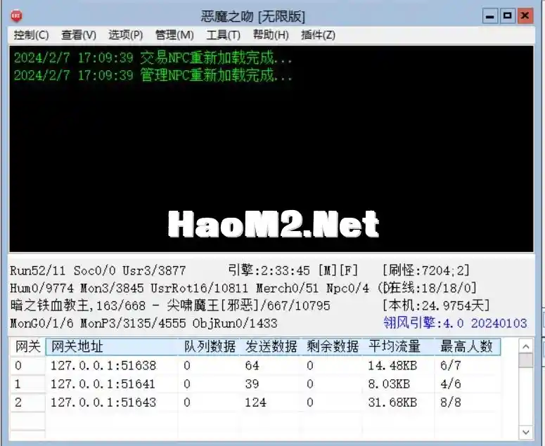 QQ截图20240207170946.webp