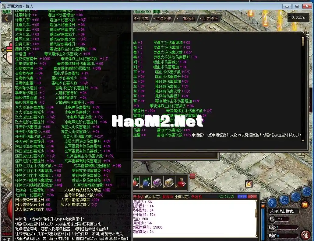 QQ图片20240207170710.webp
