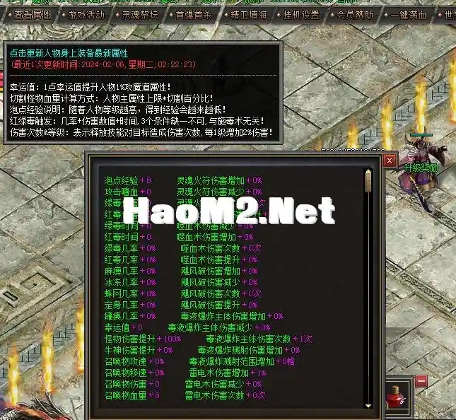 QQ图片20240207170720.webp