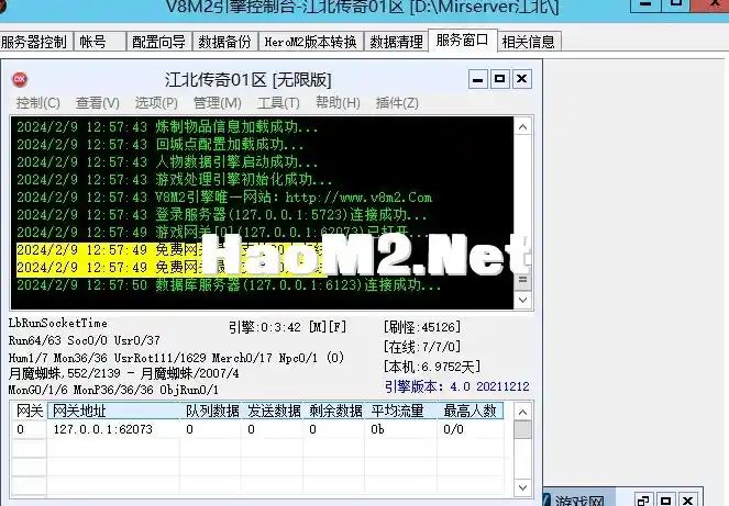 QQ截图20240209130057.webp