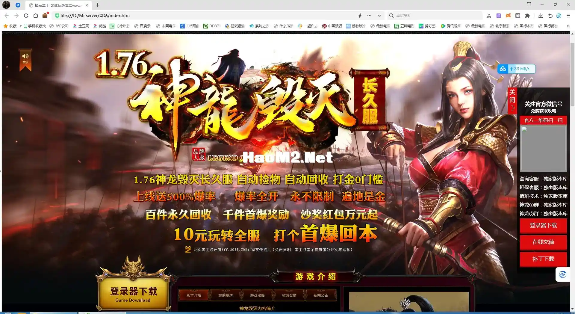 QQ截图20240208234011.webp