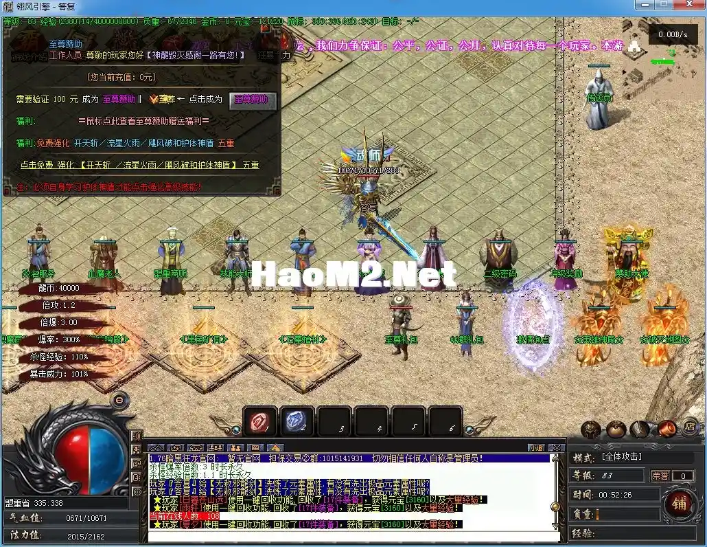 QQ截图20240212005228.webp