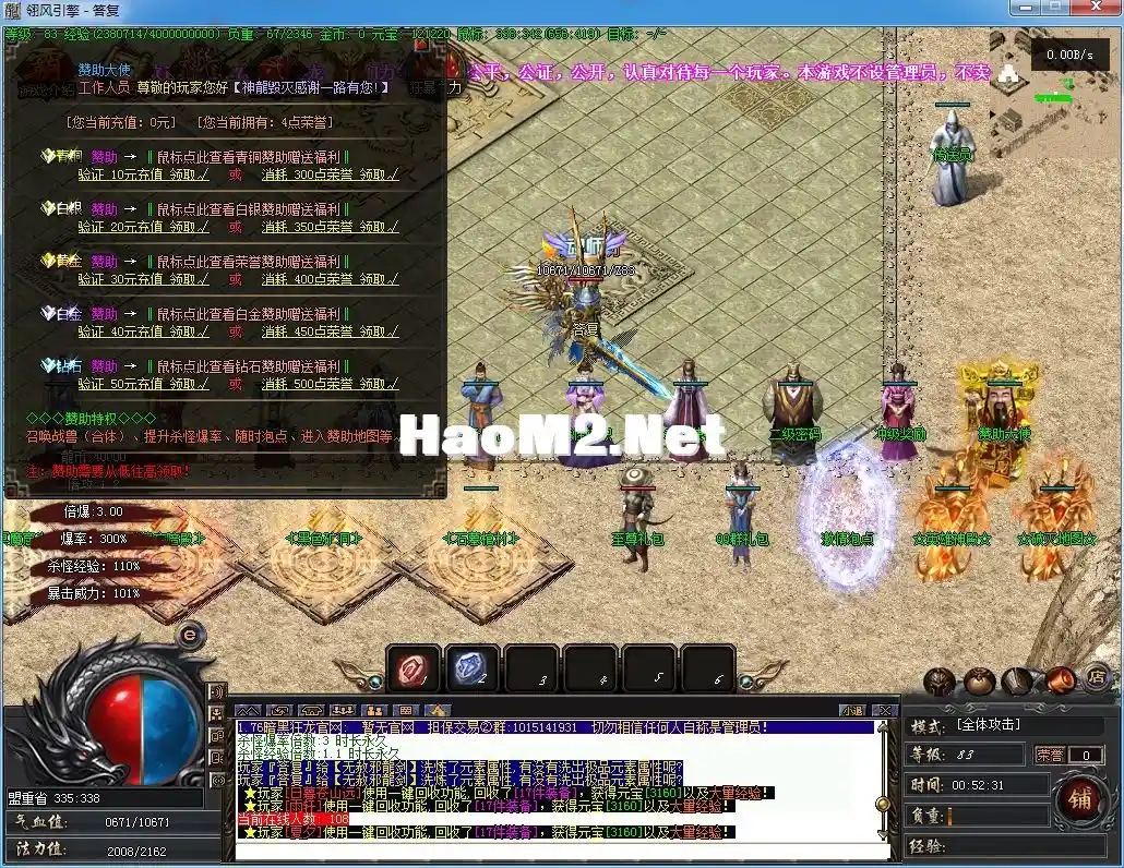 QQ截图20240212005233.webp