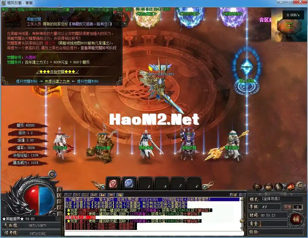 QQ截图20240212005325.webp