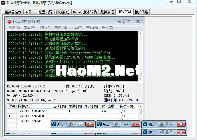 QQ截图20240212005753.webp