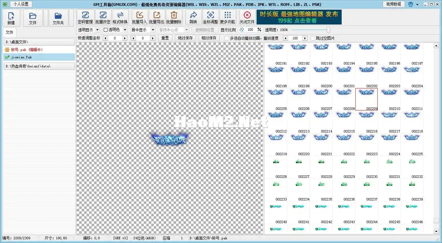 QQ截图20240213220357.webp