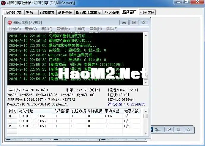 QQ截图20240214230230.webp