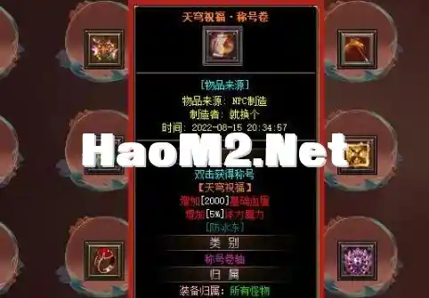 QQ截图20240215162544.webp
