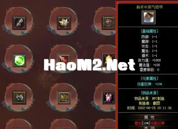 QQ截图20240215162550.webp