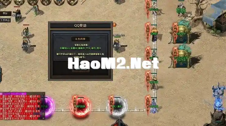 QQ截图20240215162651.webp
