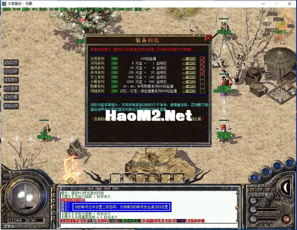 QQ截图20240217104231.webp