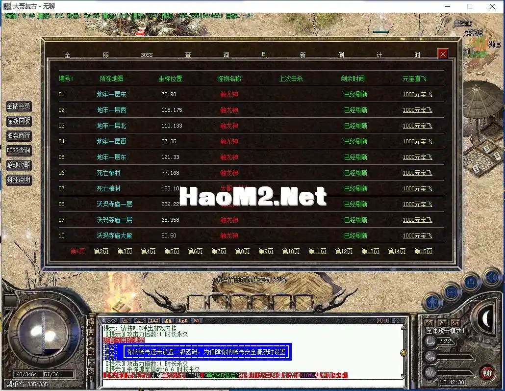 QQ截图20240217104239.webp
