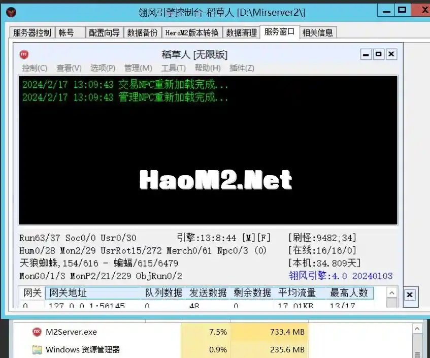 QQ截图20240217131002.webp