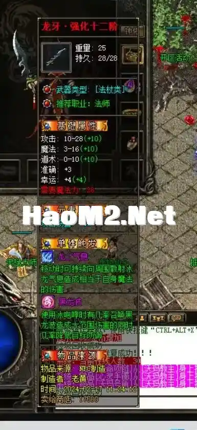 QQ图片20240217131043.webp