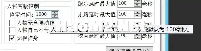 微信截图_20240217165732.webp