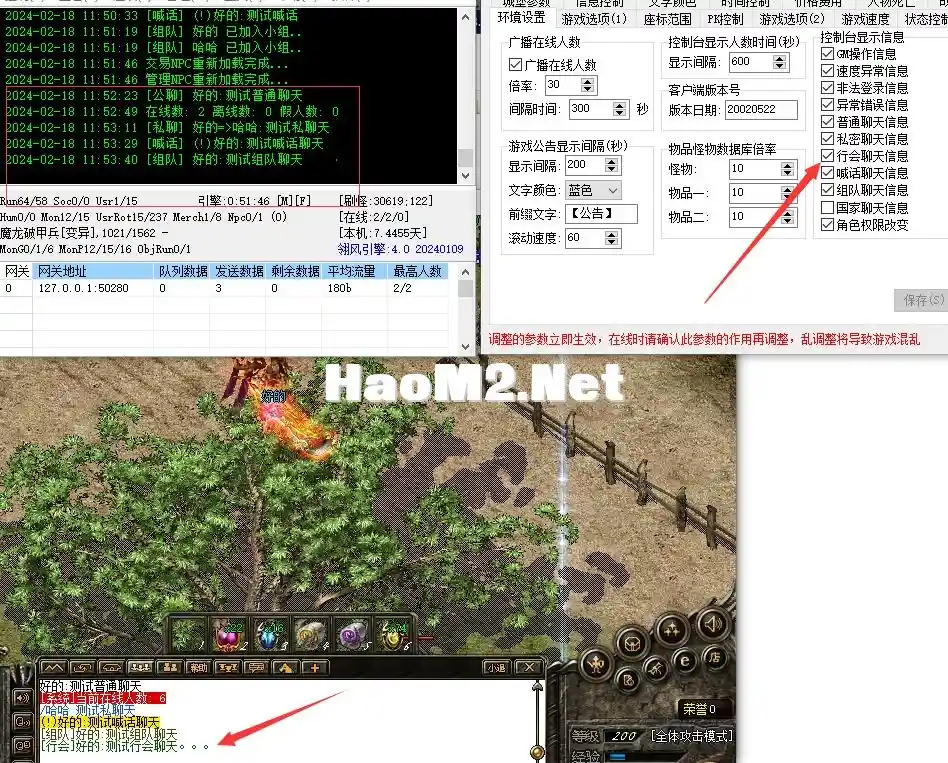 QQ图片20240218123609.webp