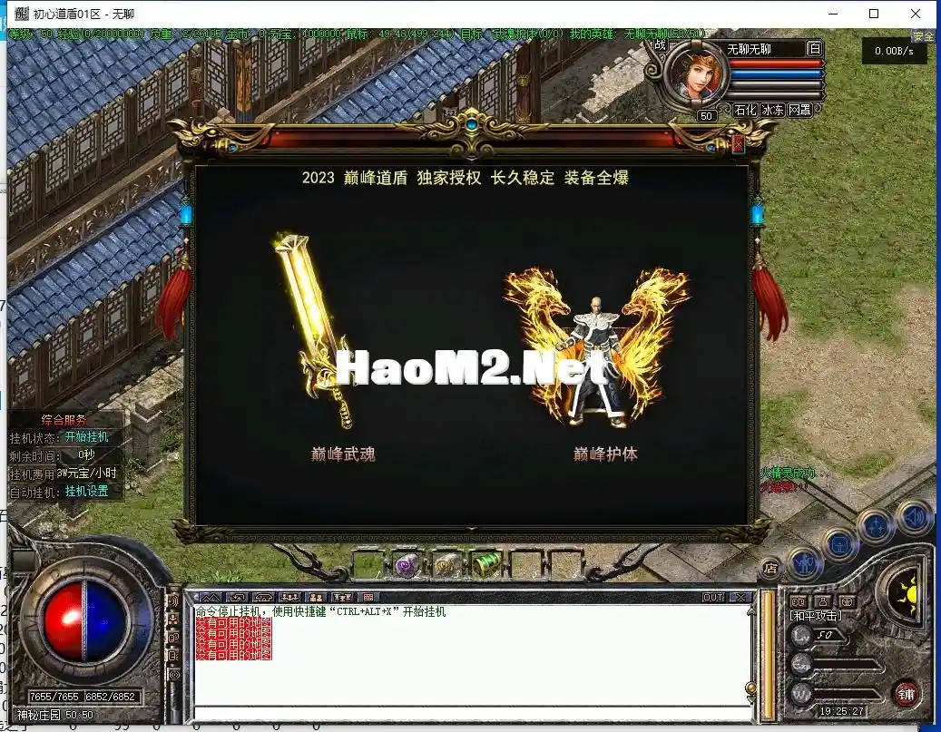 QQ截图20240218192529.webp