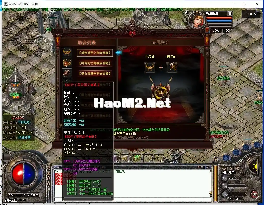 QQ截图20240218192617.webp