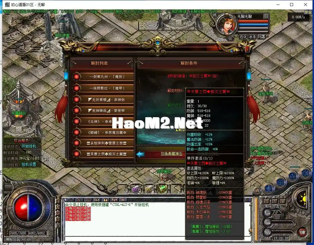 QQ截图20240218192640.webp