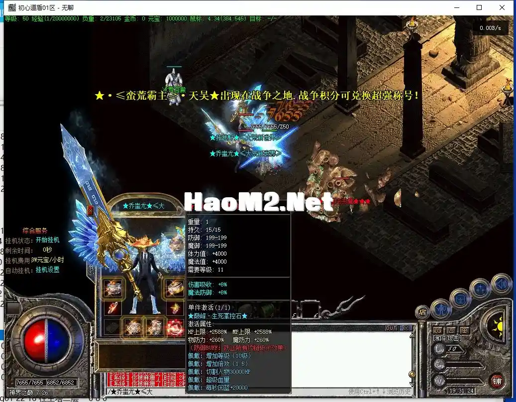 QQ截图20240218193125.webp