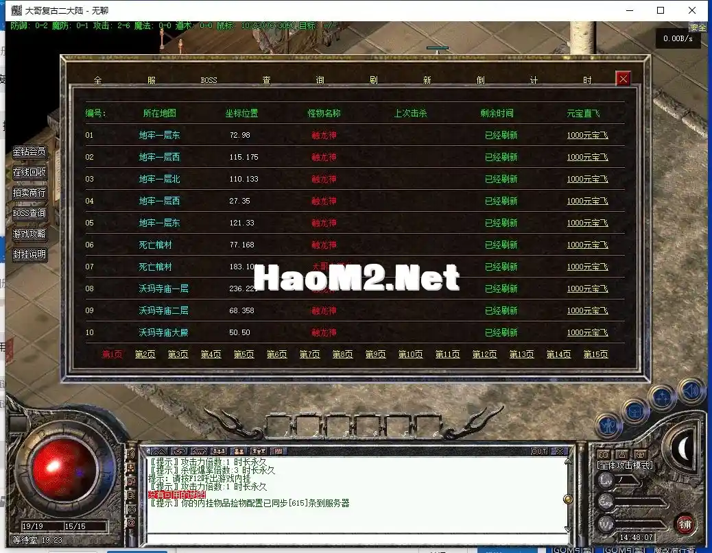 QQ截图20240227144808.webp