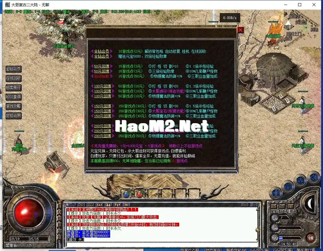 QQ截图20240227145049.webp