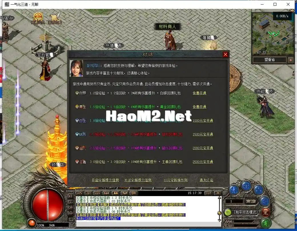 QQ截图20240227151741.webp