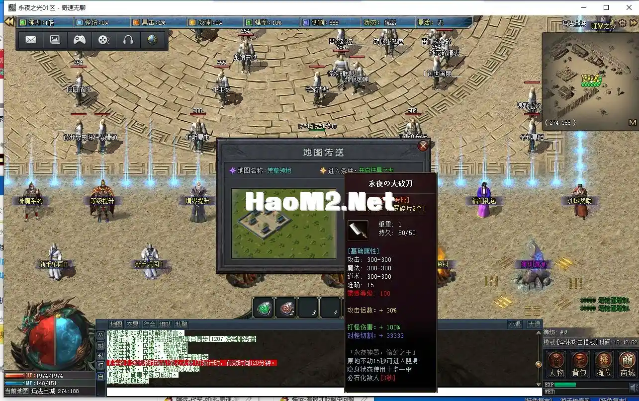 QQ截图20240301154253.webp