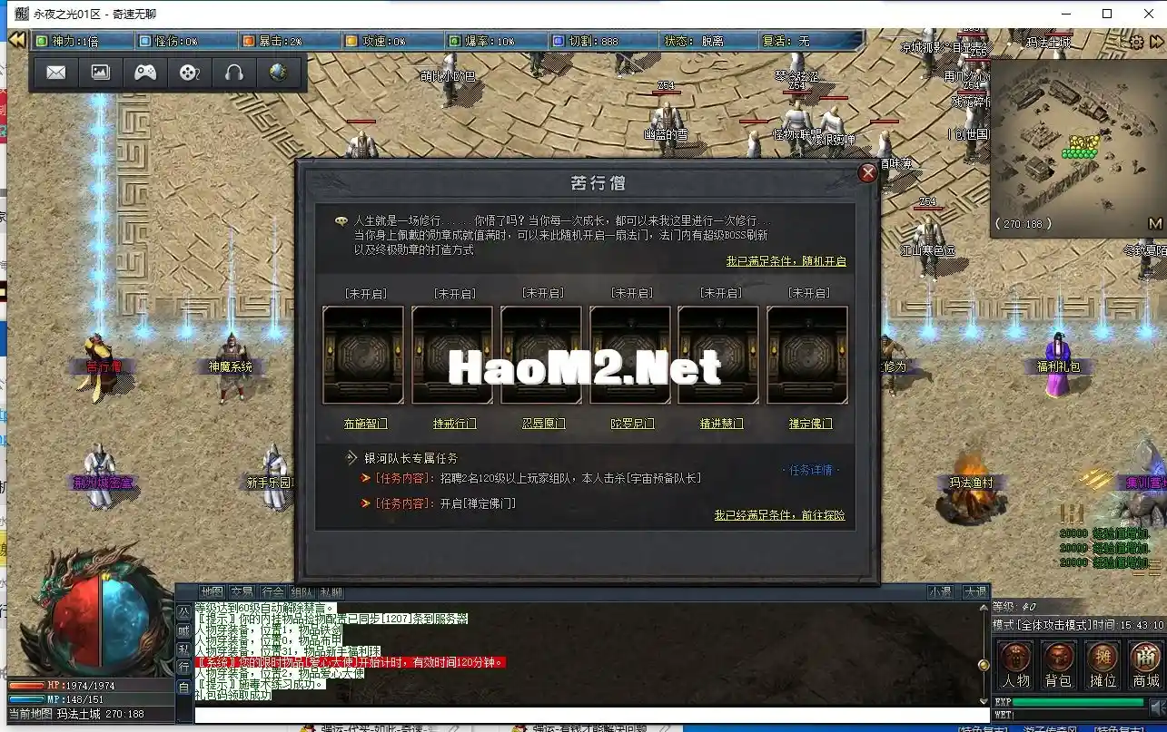 QQ截图20240301154311.webp