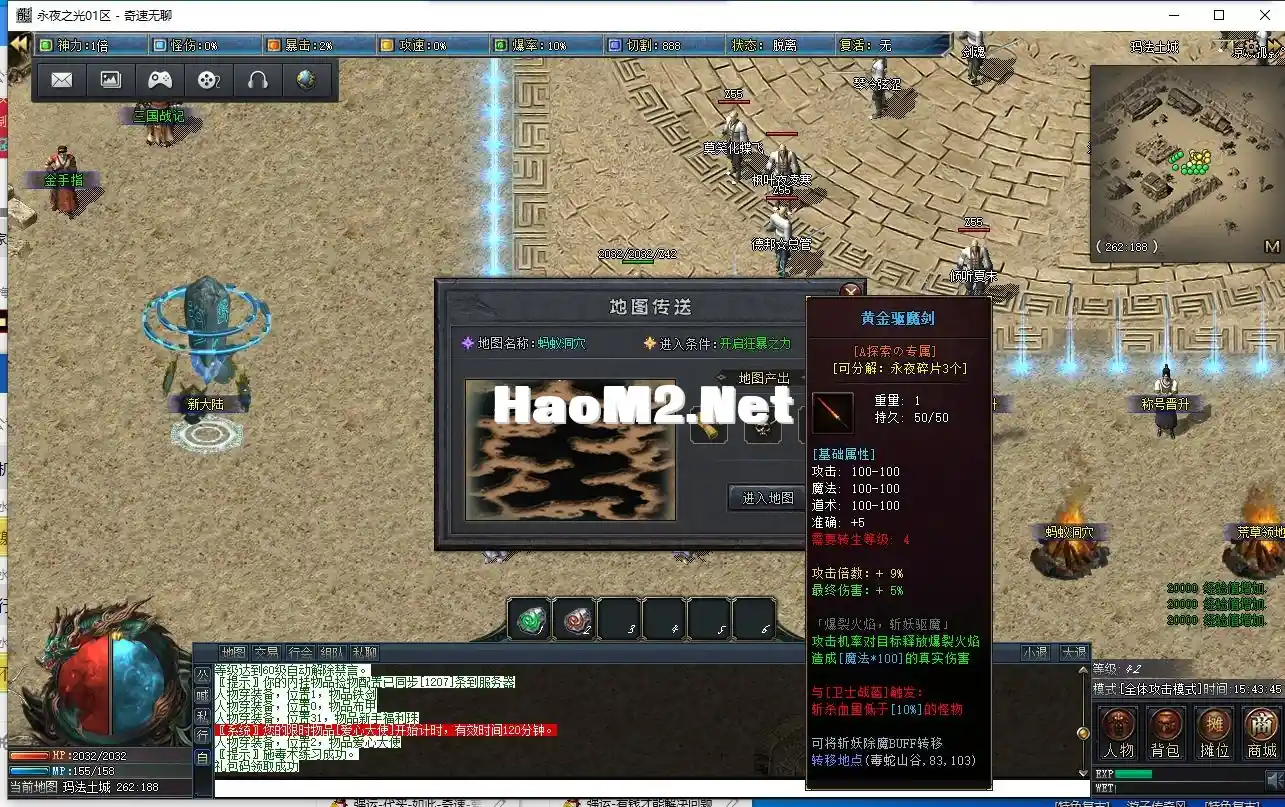 QQ截图20240301154346.webp