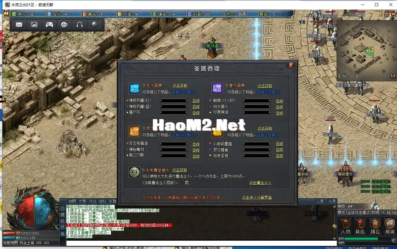 QQ截图20240301154455.webp
