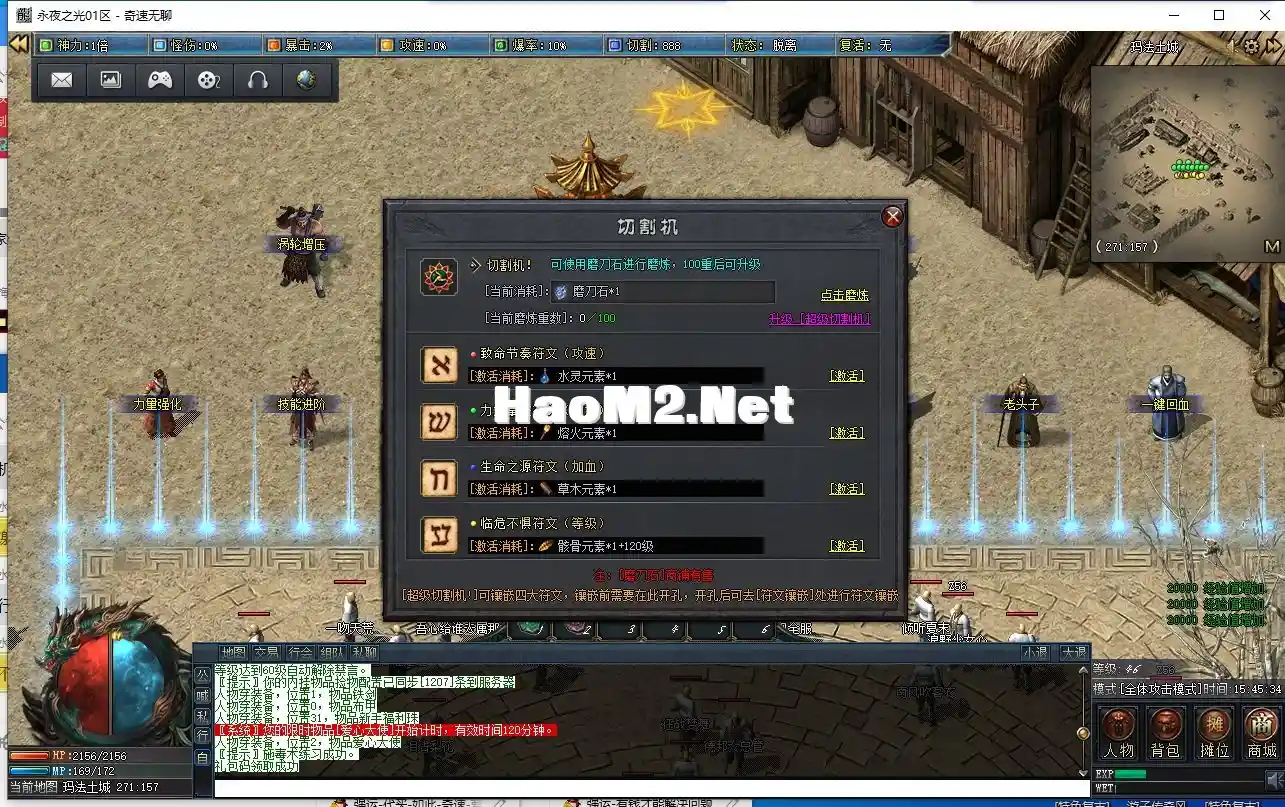 QQ截图20240301154535.webp