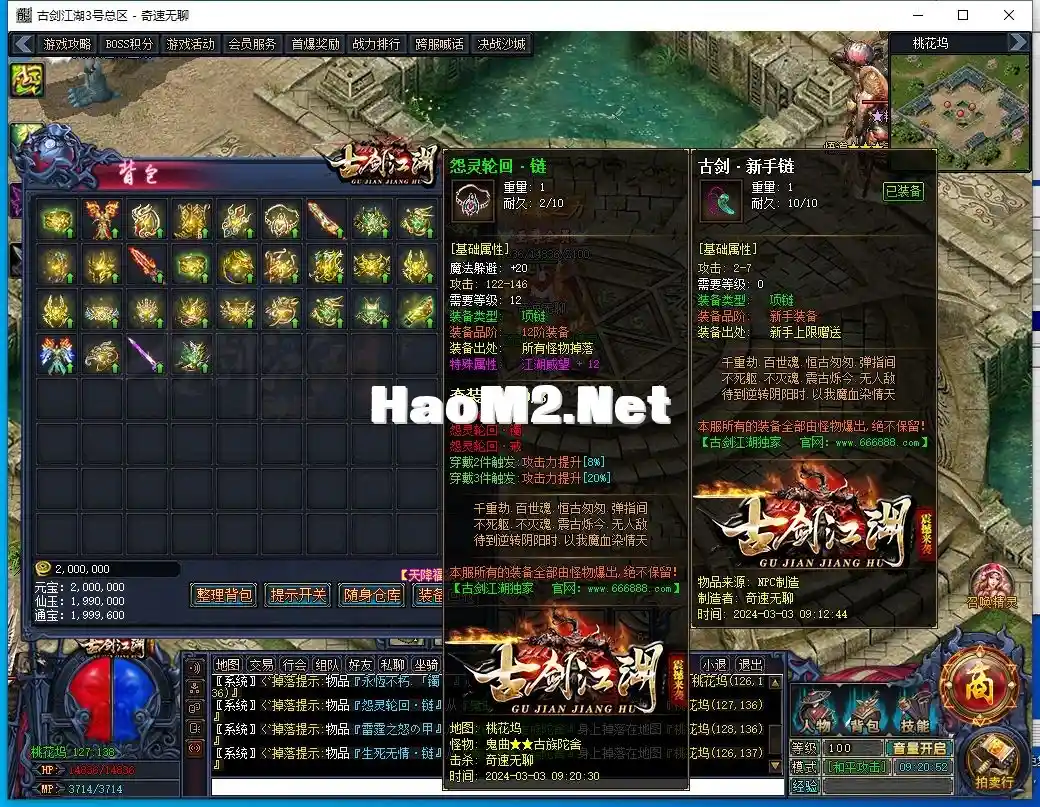QQ截图20240303092054.webp