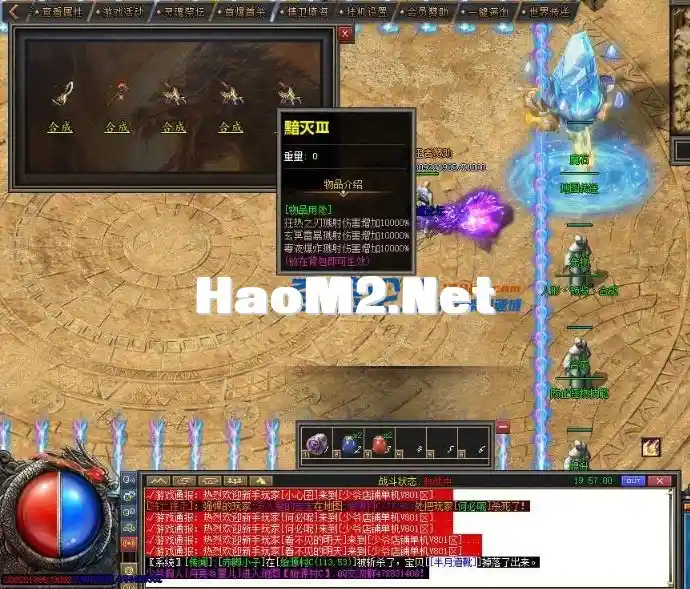 QQ截图20240304165437.webp