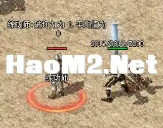 刺杀无伤害