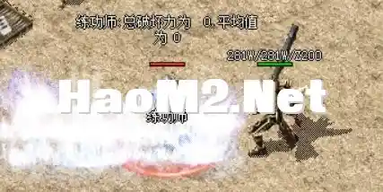 开天无伤害