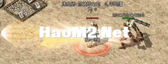 逐日无伤害