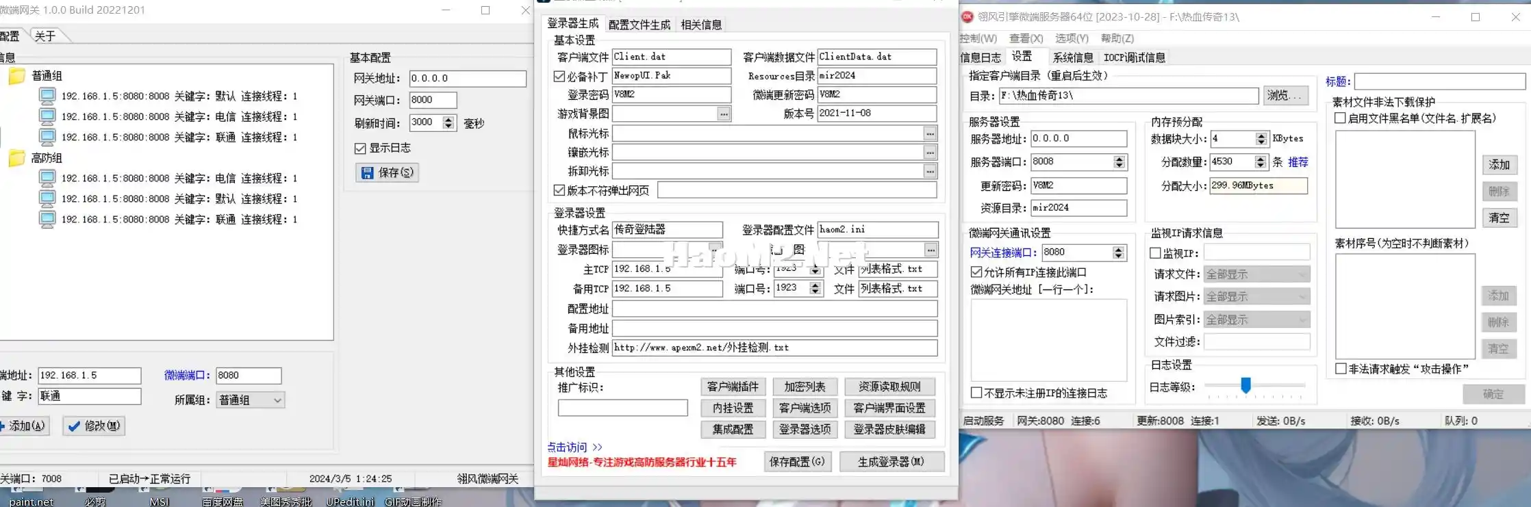 QQ图片20240305012439.webp