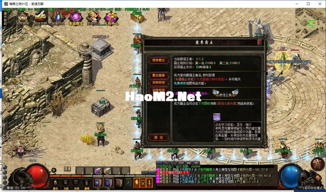 QQ截图20240305214013.webp