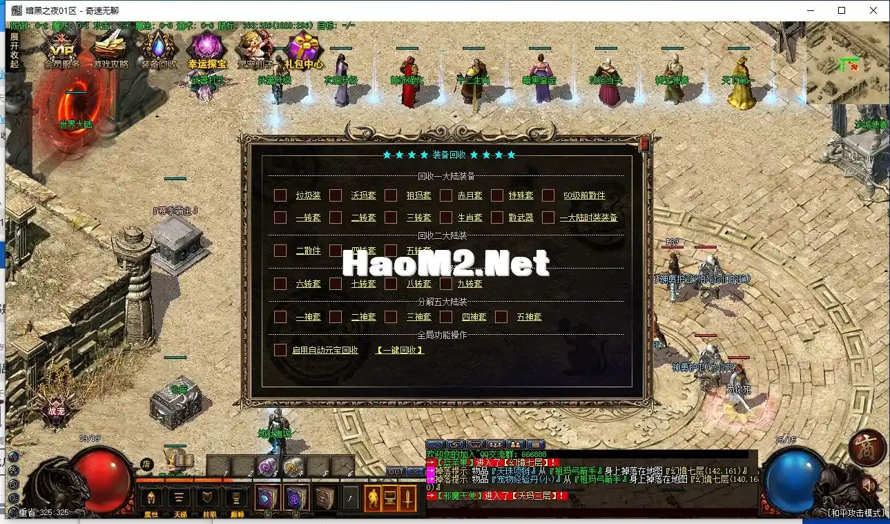 QQ截图20240305214312.webp