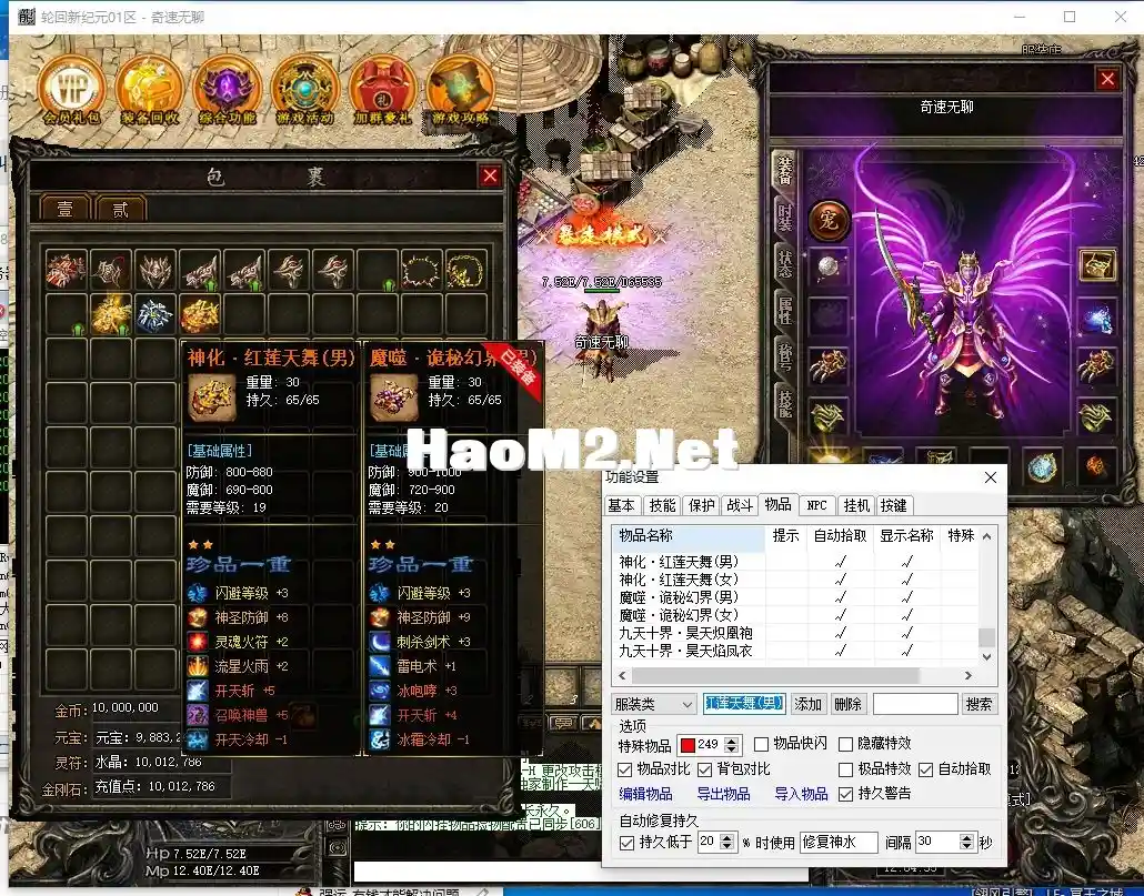 QQ截图20240306120437.webp