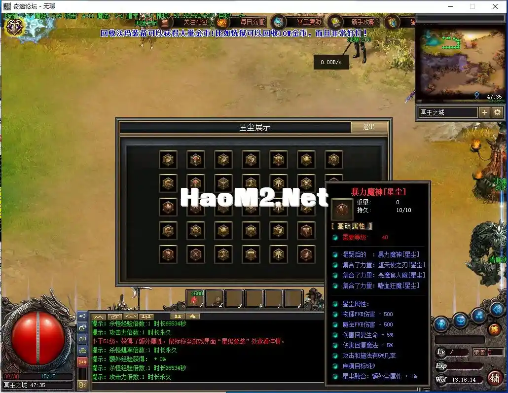 QQ截图20240306131616.webp