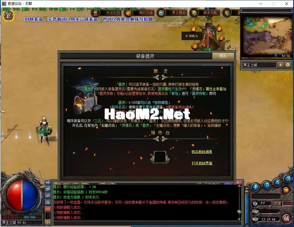 QQ截图20240306131946.webp