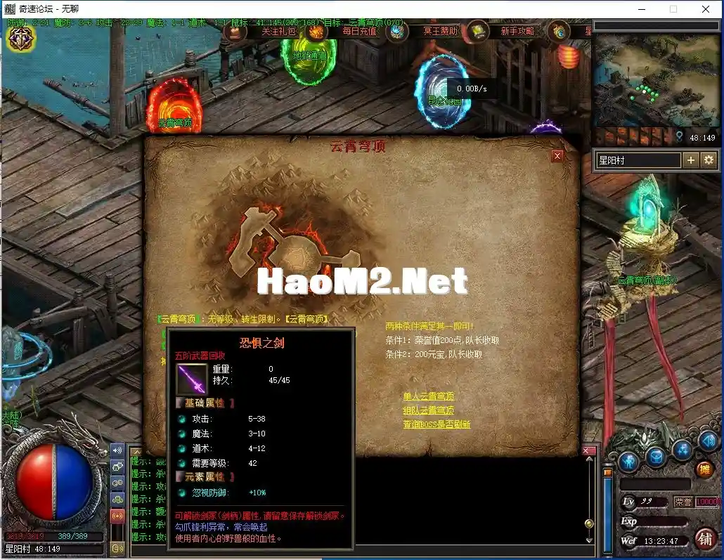 QQ截图20240306132348.webp