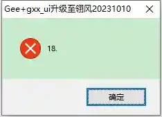 QQ截图20240306205733.webp