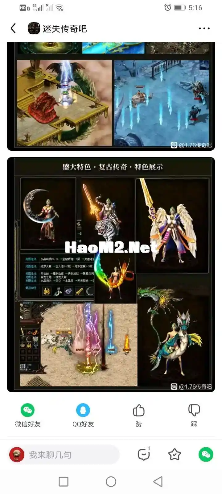 QQ图片20240307095524.webp