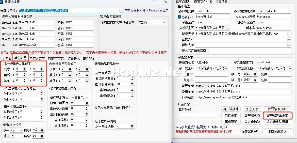 微信截图_20240307135745.webp