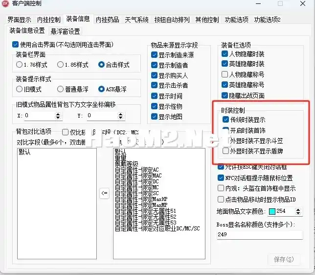 微信截图_20240307140223.webp